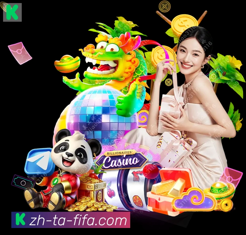 多端互动